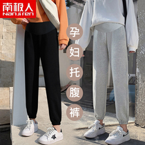 Pregnant women pants spring and autumn small fashion wear thin sweatpants womens summer tide maternity clothing autumn summer clothing