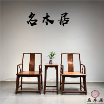 Famous Wood Residence Professional production Ming and Qing antique furniture Iron power wood vegetarian noodles South official hat Imitation Ming Style Furniture