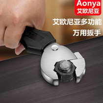 Live wrench quick wrench universal wrench tool self-locking spring universal pipe clamp German multifunctional bathroom mouth