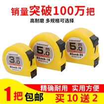 Tape measure 3 meters 5 meters 7 5 meters 10 meters 11s12s thick extra thick steel tape measure meter ruler waterproof and wear-resistant ruler
