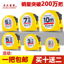 Tape measure 5 meters 3 meters 7 5 meters 10 meters 2 meters stainless steel box ruler waterproof ruler measuring woodwork ruler custom