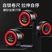 Yu Shun self-locking steel tape measure 5 meters 3 meters 10 meters 7 5 meters tape ruler thickening ruler woodworking box ruler customized advertising ruler