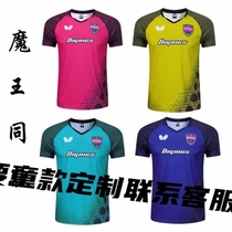 The new Zhongjian unisex childrens table tennis suit suit mens summer adult womens badminton suit has a printable word