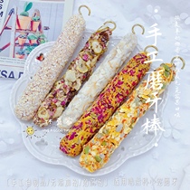 68 hamster snacks handmade grinding teeth hamster Flower Branch rabbit ChinChin small pet grinding teeth independent packaging