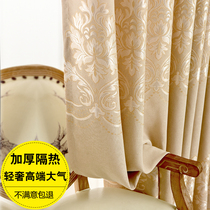 New living room high-end atmosphere thickened light luxury blackout curtain finished custom villa bedroom floor-to-ceiling window balcony