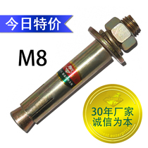 Niuli brand color zinc authentic national standard expansion bolt carbon steel national standard expansion screw m 8 month sales thousand pieces factory direct sales