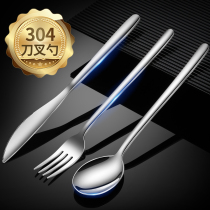 Knife and fork set 304 stainless steel steak knife and fork spoon three-piece set of high-grade European Western tableware household knife spoon