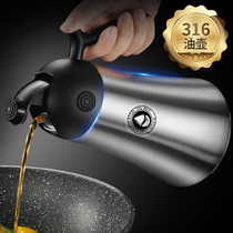 Oil pot anti-leakage oil bottle kitchen household do not hang oil seasoning bottle jar soy sauce vinegar bottle 316 stainless steel large oil tank