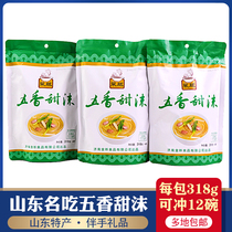 Shandong old Jinan specialty authentic sweet foam five fragrant flavor sweet Moe Qingdao Hu spicy soup famous Shandong sweet foam spring vein