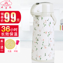 May flower pressing labor-saving pneumatic thermos household thermos household thermos large-capacity thermos thermos thermos thermos thermos