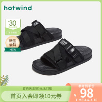 Hot air 2022 Summer new mens fashion slippers 100 hitch comfortable beach casual cool drag men outside wearing thick bottoms