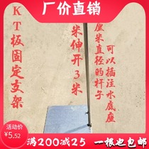 Gauze cloth mantle frame thickened KT plate bracket wedding background frame telescopic rod tube lifting rod shelf wedding brace