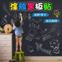 Magnetic blackboard wall stickers home teaching small blackboard wall children home erasable stickers wall stickers teachers teaching training home chalk removable office small blackboard shop commercial billboard