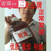 Cooked Tung oil Anti-corrosion waterproof anti-cracking wood paint Tung oil natural paint instead of wood oil wood wax oil varnish