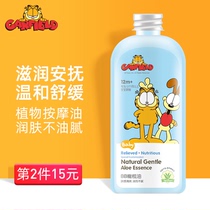 Gaffi Cat Baby Olive Oil Newborn Baby Massage Oil Child Moisturizing Moisturizer Oil Soothing Skin-care Soft Head Scale