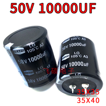 50V10000UF25V35V63V12000uf15000uf22000UF power amplifier DIY set up filter capacitor