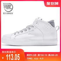 feiyue Leap Casual Shoes Mens Shoes 2022 Spring New Super Slim Board Shoes Street Wind Lovers Little White Shoes 287