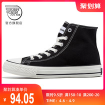 feiyue Leap Sail Fabric Shoes Women High Helps Classic Style Casual Shoes Spring New Korean Version Street Pat Wave Shoes 070