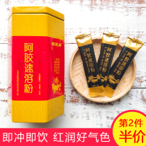 ejiao instant-soluble powder Shandong Donga specialty ejiao original powder granules ladies type ejiao iron box gift pack