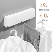 Lengthened 6 meters without punching invisible shrinking clothesline indoor balcony bathroom hanging clothes artifact drying rack