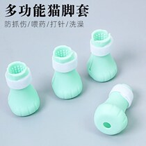 Pet silicone cat bath foot cover cat cut nail anti-scratch foot cover Cat special auxiliary tools Green 4