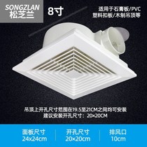 Integrated ceiling ventilation fan 450x450 ceiling exhaust fan 45x45 aluminum buckle plate high power silent exhaust fan