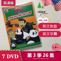 wild kratts Animal Brothers Season 3 English animation DVD Kratts Animal World HD version