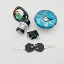 Suitable for Suzuki motorcycle GN125-2 2D little Prince electric door lock set lock fuel tank cover key door full car lock