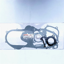 Yamaha LYM FUXI JOG Qiaoge ghost fire Lingying Liying 100CC overhaul full car pad box gasket