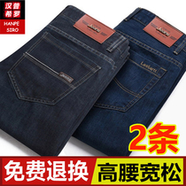 Mens jeans Mens straight sleeves Loose High Waist Dad Middle-aged Big Code Spring Summer Thin style casual long pants Male pants