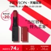 Товары от Revlon海外旗舰店