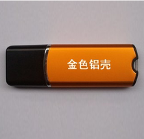 Golden aluminum shell software dongle lock file encryption domain day YT88 dongle YT88 encryption lock empty dog