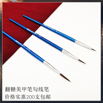 Shanghai Yiyi Goule Pen Pen Pen Nylon Gouache Oil Painting Special Fine Pen Face Pen Extremely Fine Goule Pen