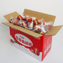 Jujube sandwiched walnuts Xinjiang vacuum small package 3 pounds hug dried fruit sandwiched red dates and walnuts pregnant women snacks recommended