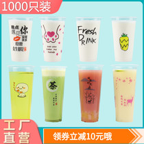 90 caliber 500700ml disposable plastic milk tea cup with lid Net red yogurt juice cup customized 1000