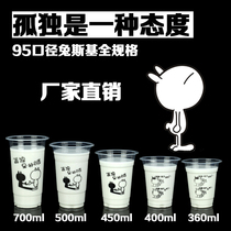 Milk tea cup Disposable wholesale juice cup with lid 1000 drink cups cute 360 500ml plastic cup