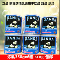 Panda brand condensed milk sweet milk home small package milk bread coffee milk tea commercial 350g * 6 cans