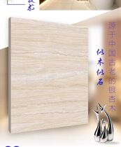 Champion tile 3D real stone negative ion imitation marble Living room bedroom floor tile Wall tile Warm color ginkgo wood grain