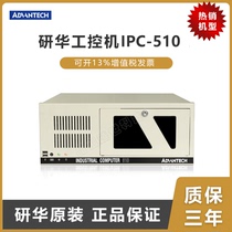 Research IPC-610L IPC-610L IPC-510 4U 4U frame industrial personal computer motherboard SIMB-A21