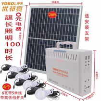 Solar household power generation system 220V power supply lighting mobile phone breeding mountain outdoor full set of mobile power supply