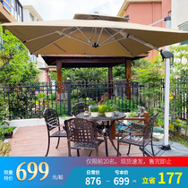 Outdoor parasol Courtyard umbrella Roman umbrella Outdoor umbrella Sun umbrella Terrace Garden villa open-air stall Security guard