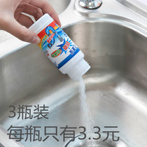 Pipe dredging agent strong force through sewer kitchen toilet corrosion clogged oil stain dissolved hair 3 Pack