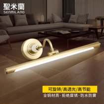 Saint Milan all copper mirror headlight LED American toilet mirror cabinet light bathroom vanity vanity vanity light Nordic wall light