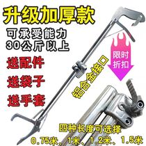 New clip fish pliers extended long eel clip mudfish pliers stainless steel folding non-slip outdoor eel tool da da
