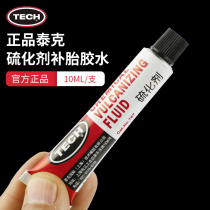 Tektonic tyre glue 767 normal temperature vulcanizer car vacuum tire motorcycle electric bicycle internal and external tire