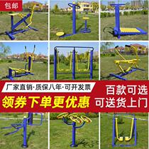 Plaza Community Path Park Sporting Goods Outdoor Outdoor Community Fitness Equipment Double Step Machine New