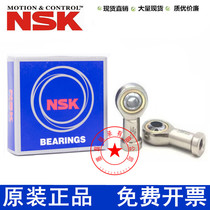Cylinder NSK Imported fisheye rod end joint bearing SI SIL3 4 5 6 8 10 12 14 16 18T K