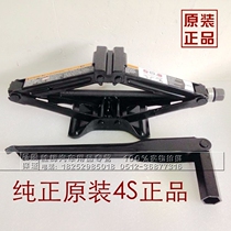 Adapt to Buick New Regal New Junyue New GL8 Meiruibao Jack Socket Tire Wrench Original Tool