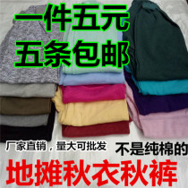 Middle-aged and elderly autumn pants stalls cheap trousers bed patients disposable trousers five long pants