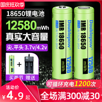 18650 lithium battery large capacity 3 7v strong light flashlight small fan charger Multi Function 4 2v Universal aa
